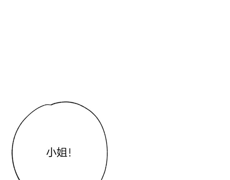第56话 决定离开26