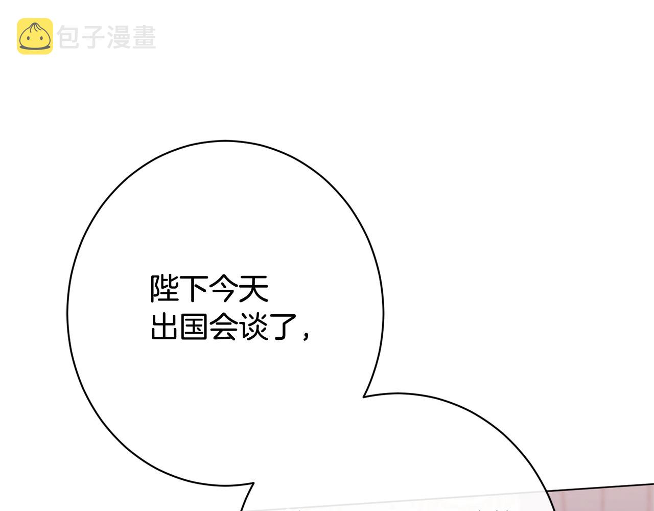 番外13 天降二闺女？175