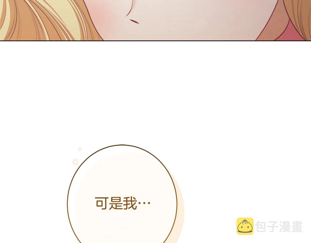 番外5 好喜欢这里70