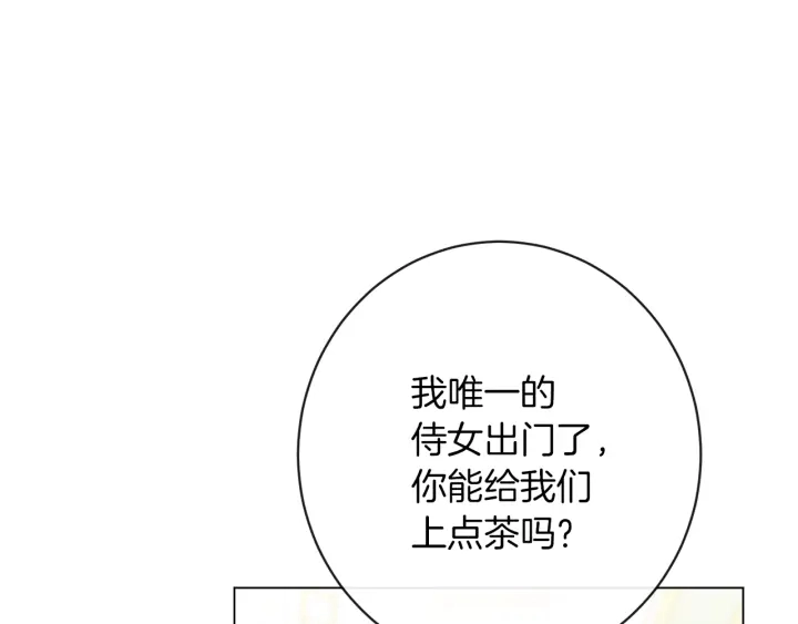 第20话 不一样的橘64