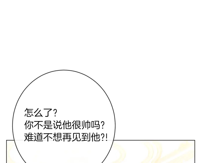 第41话 断了真心吧96