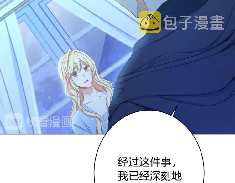 第52话 闯闺房169