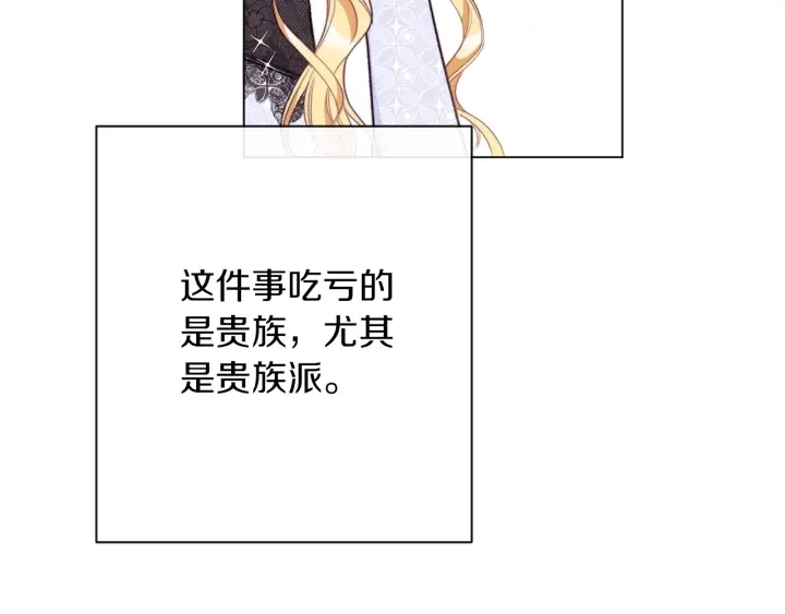 第38话 被喜欢40