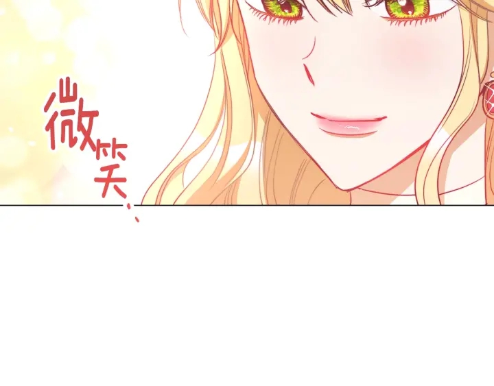 第25话 被抢风头224