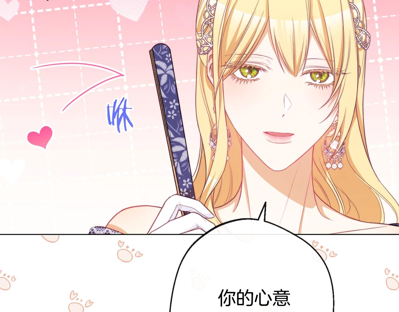 第86话 相见210