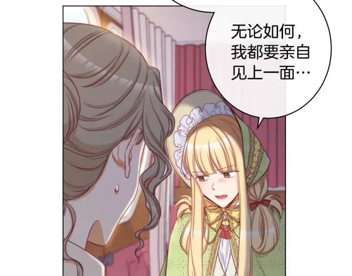 第51话 三观炸裂153
