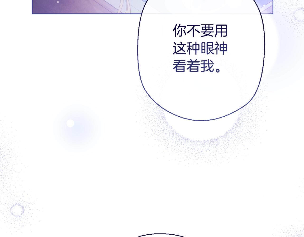 第82话 沦陷8