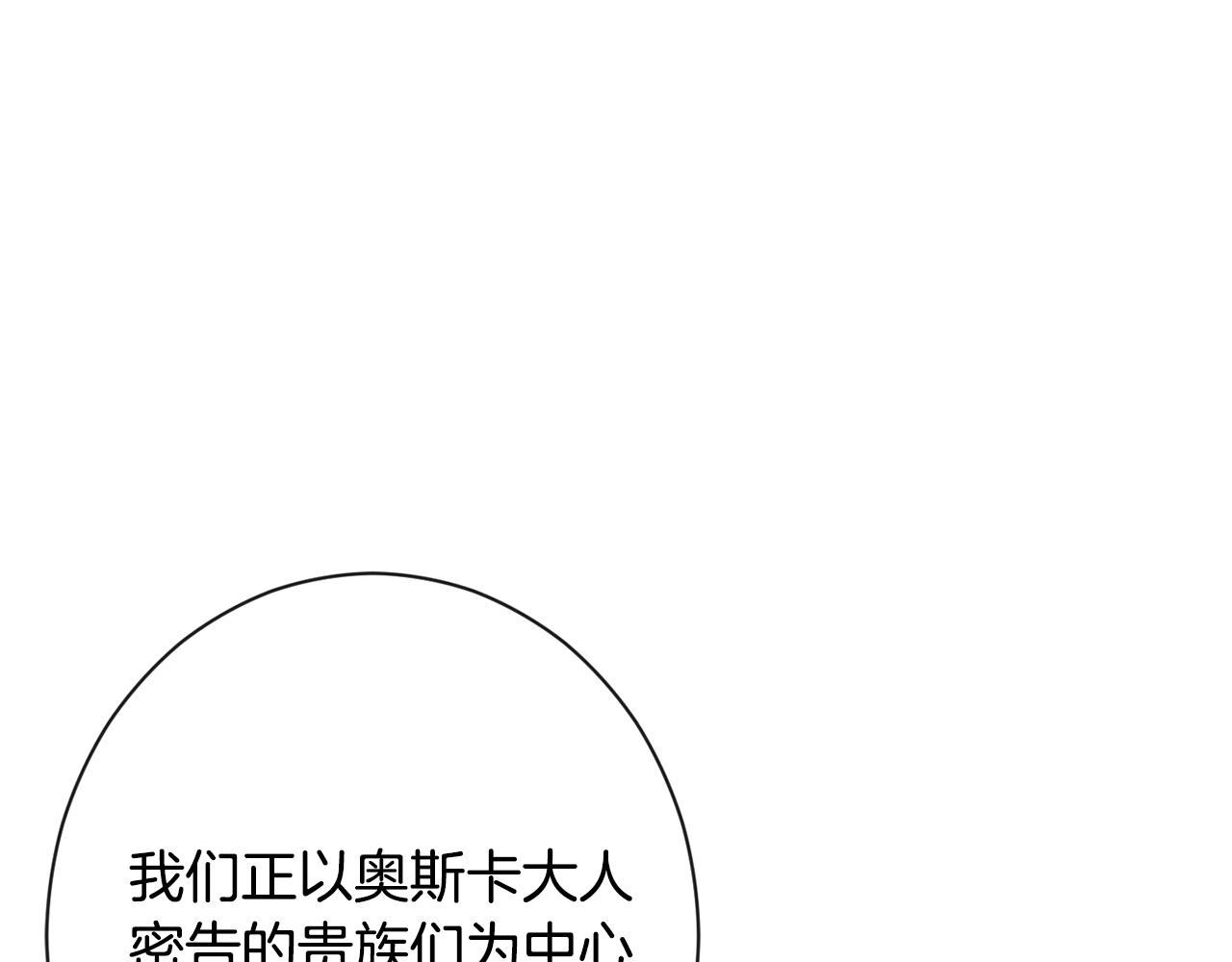 第84话 胡思乱想154