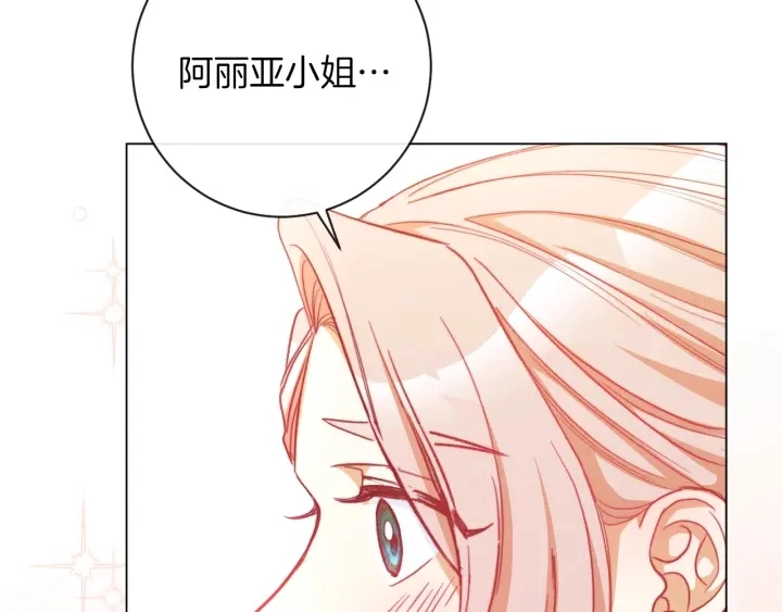 第24话 靠谱的主人162