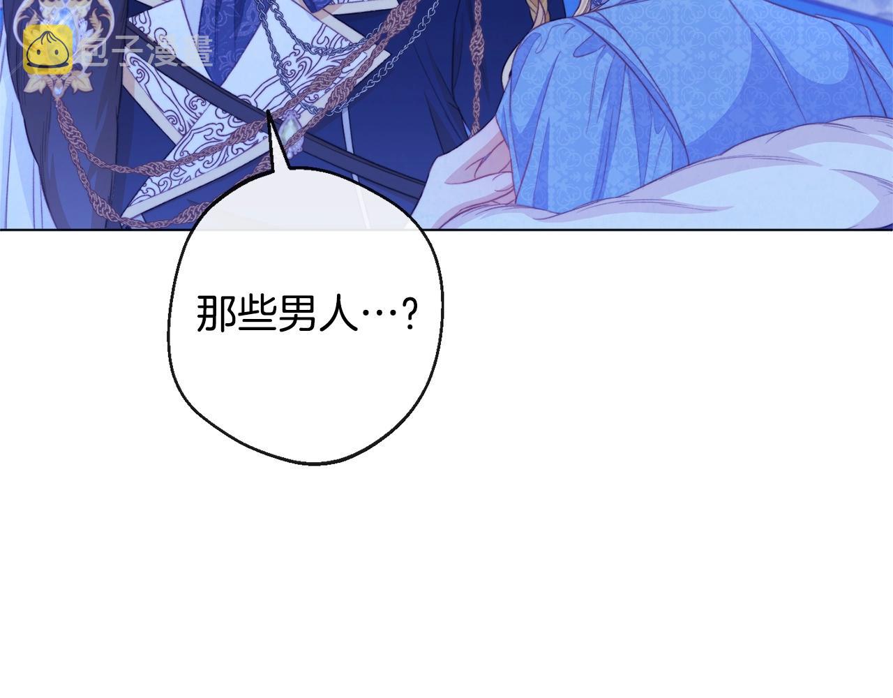 第81话 深吻158