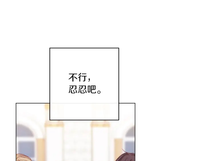 第11话 心软的男人175
