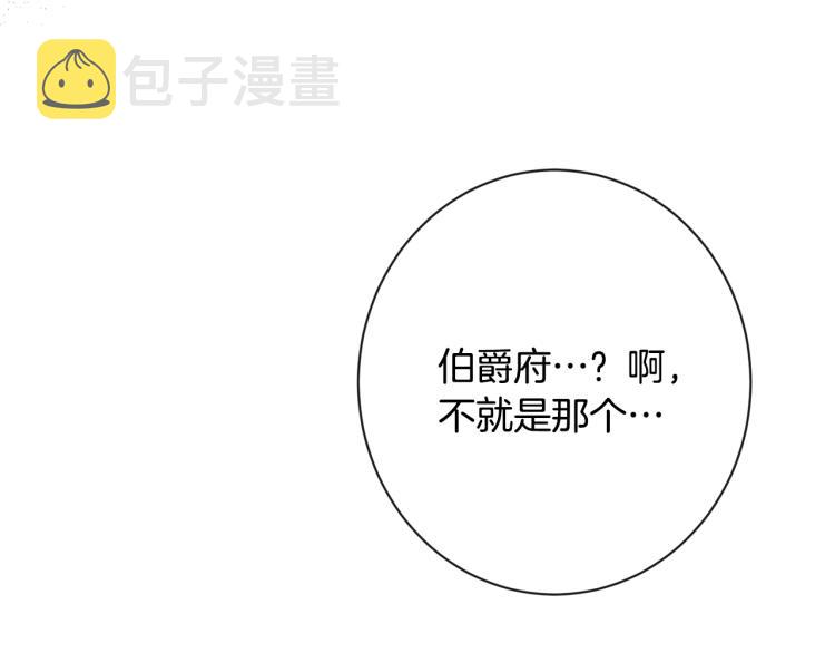 第74话 风波38