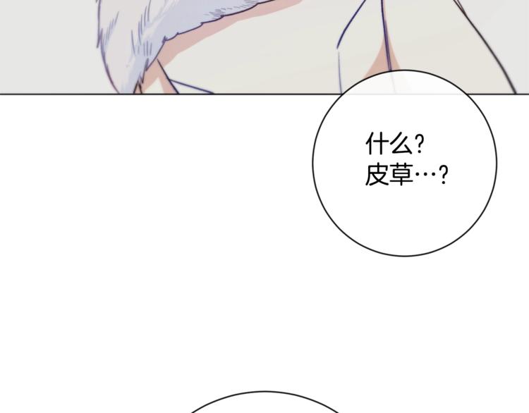 第4话 差劲的淑女59