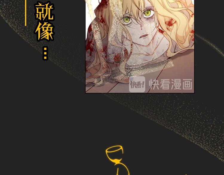 序章 优雅复仇22