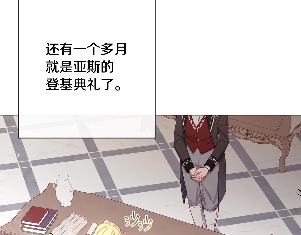 番外1 神秘女孩36