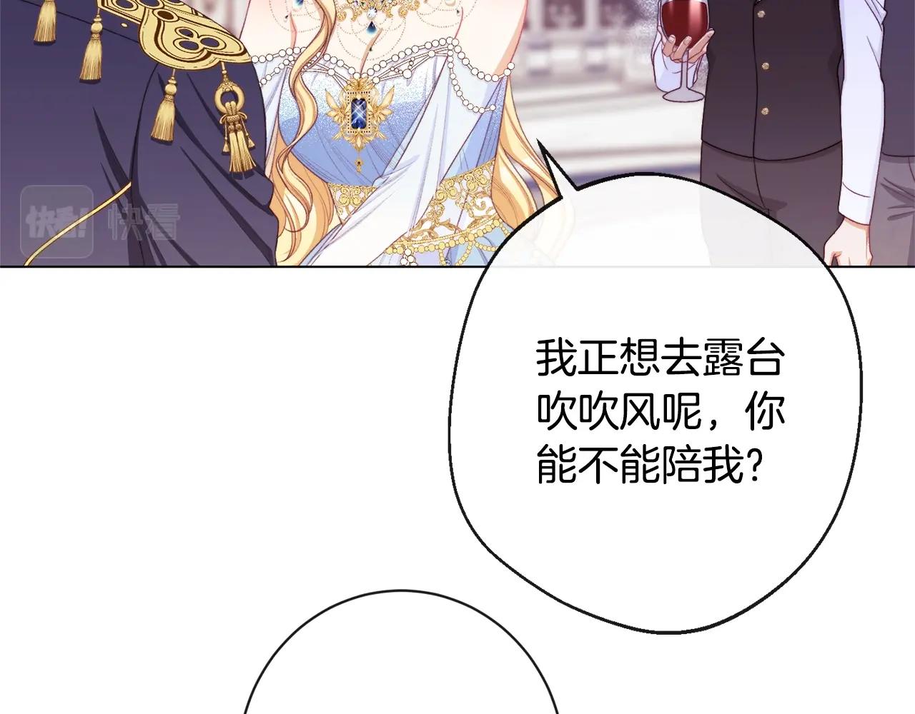 第103话 思念成疾200