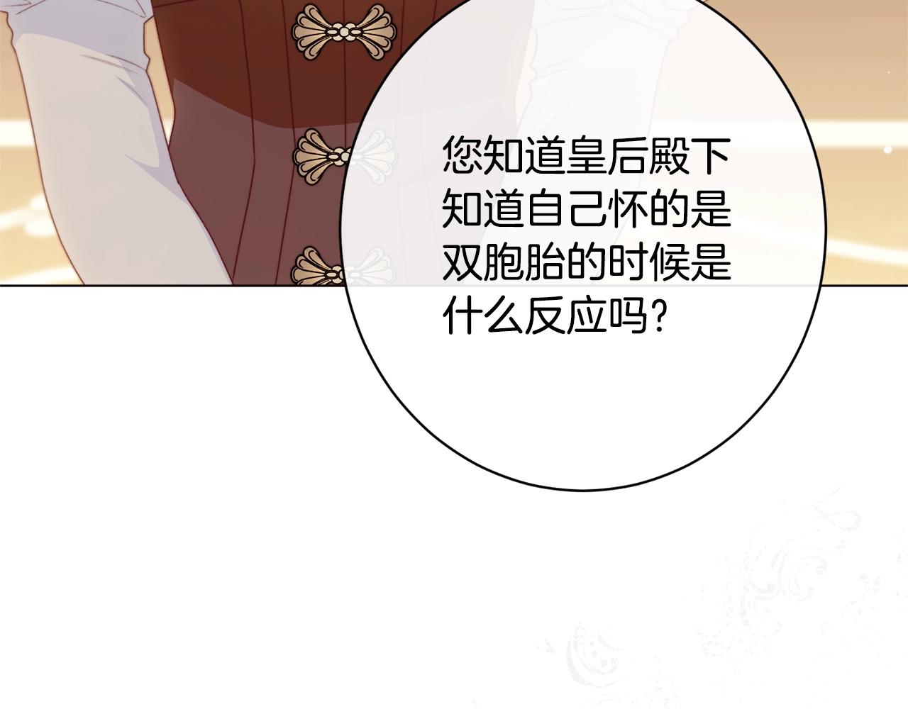 番外13 天降二闺女？220