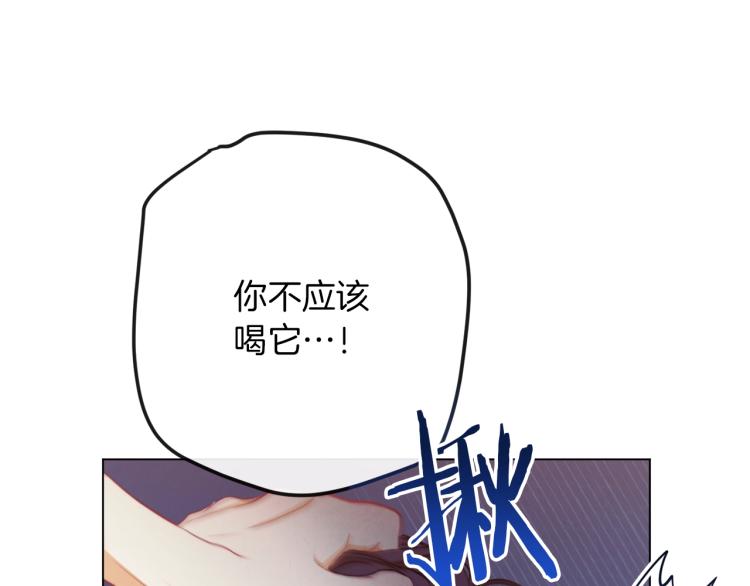 第50话 惺惺相惜88