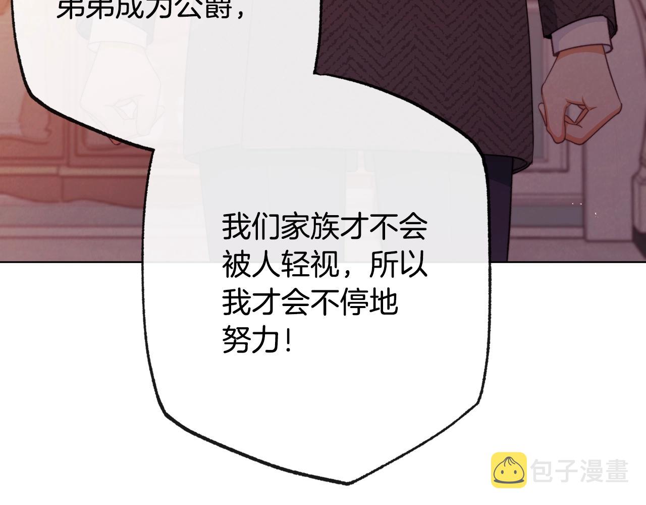 第80话 讶异59