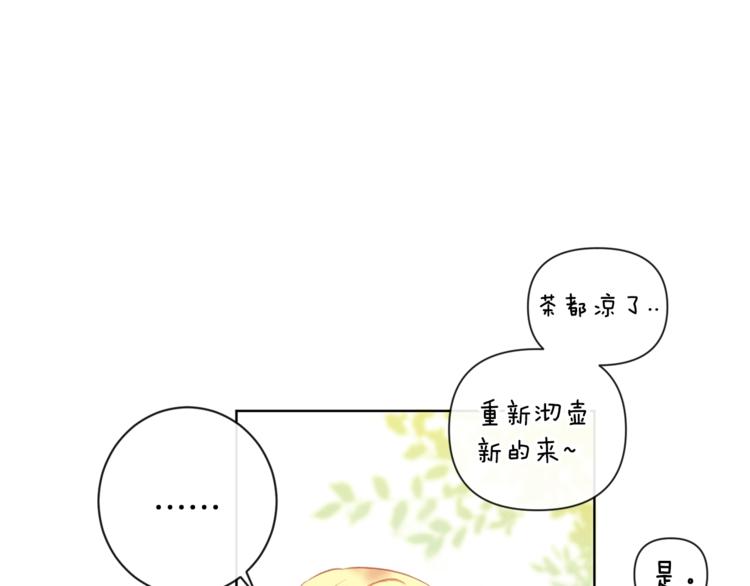 第4话 差劲的淑女174