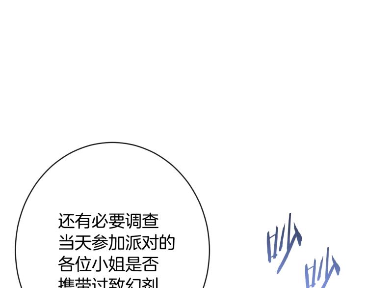 第69话 审判131