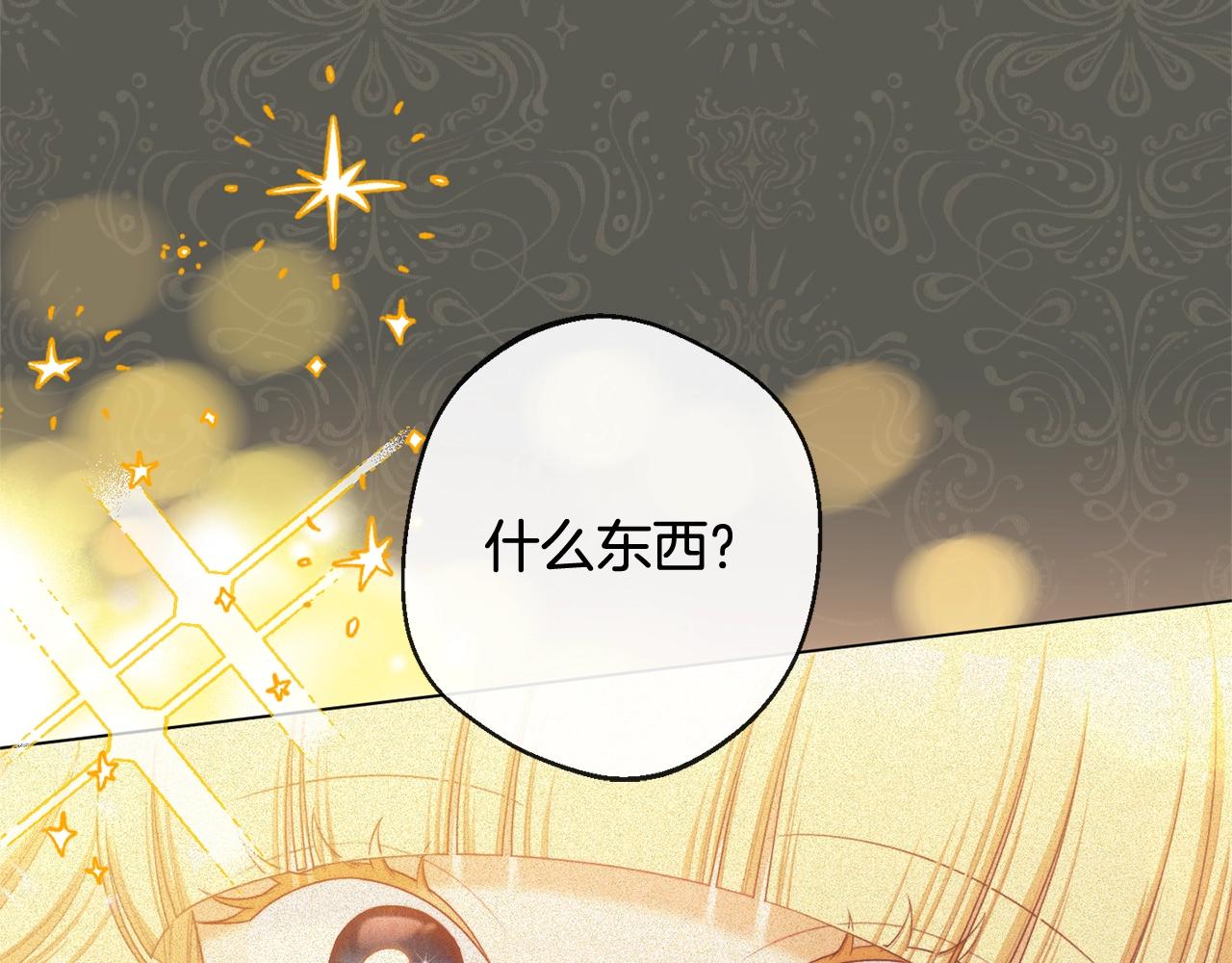 番外4 “坏小孩”98