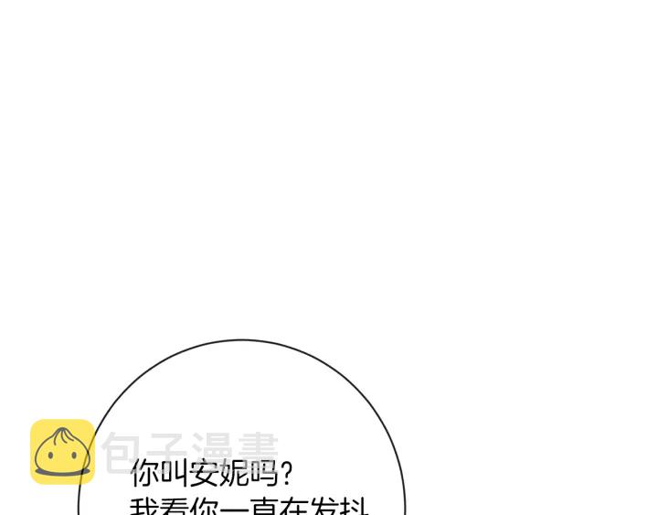 第20话 不一样的橘123