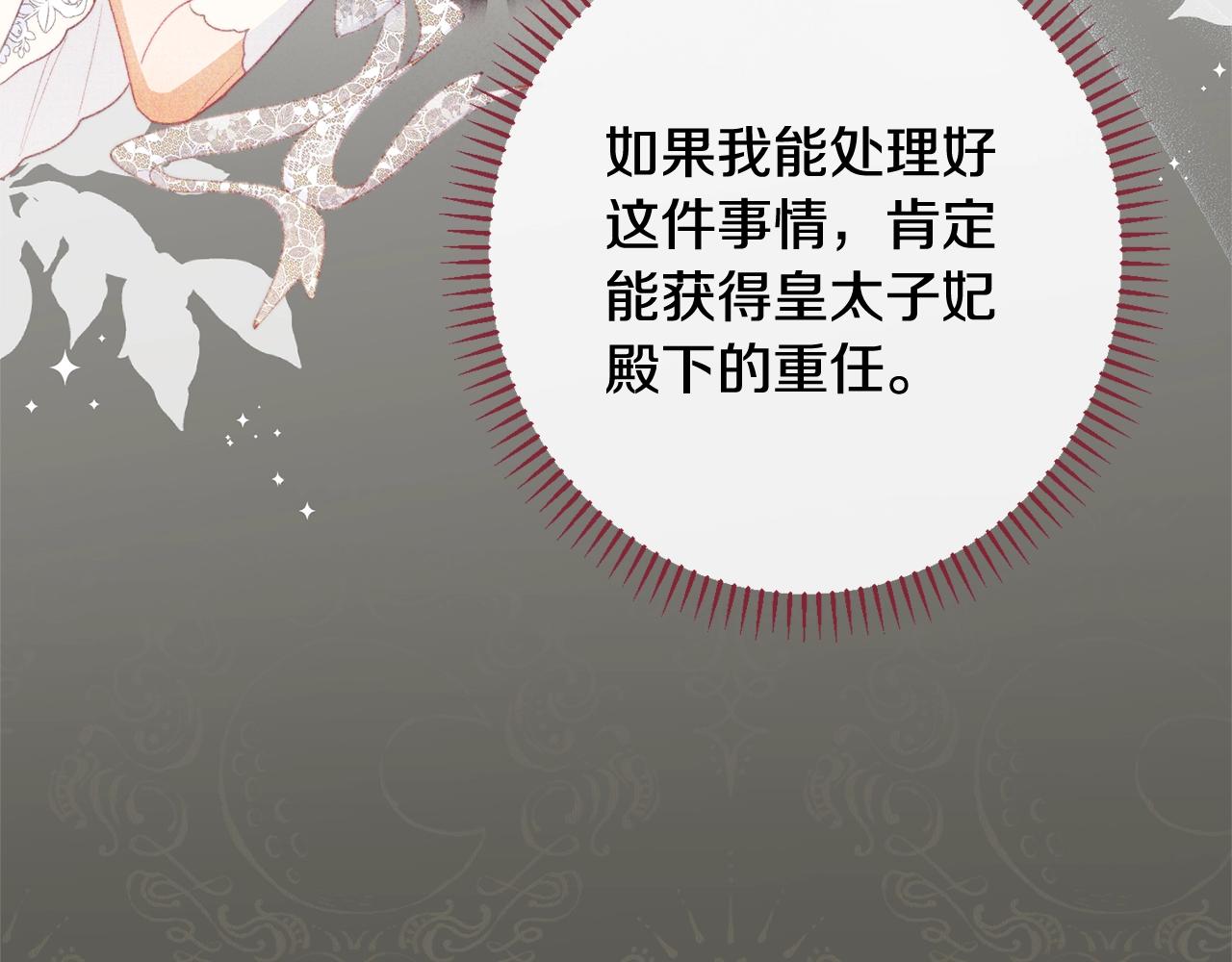 番外5 好喜欢这里140