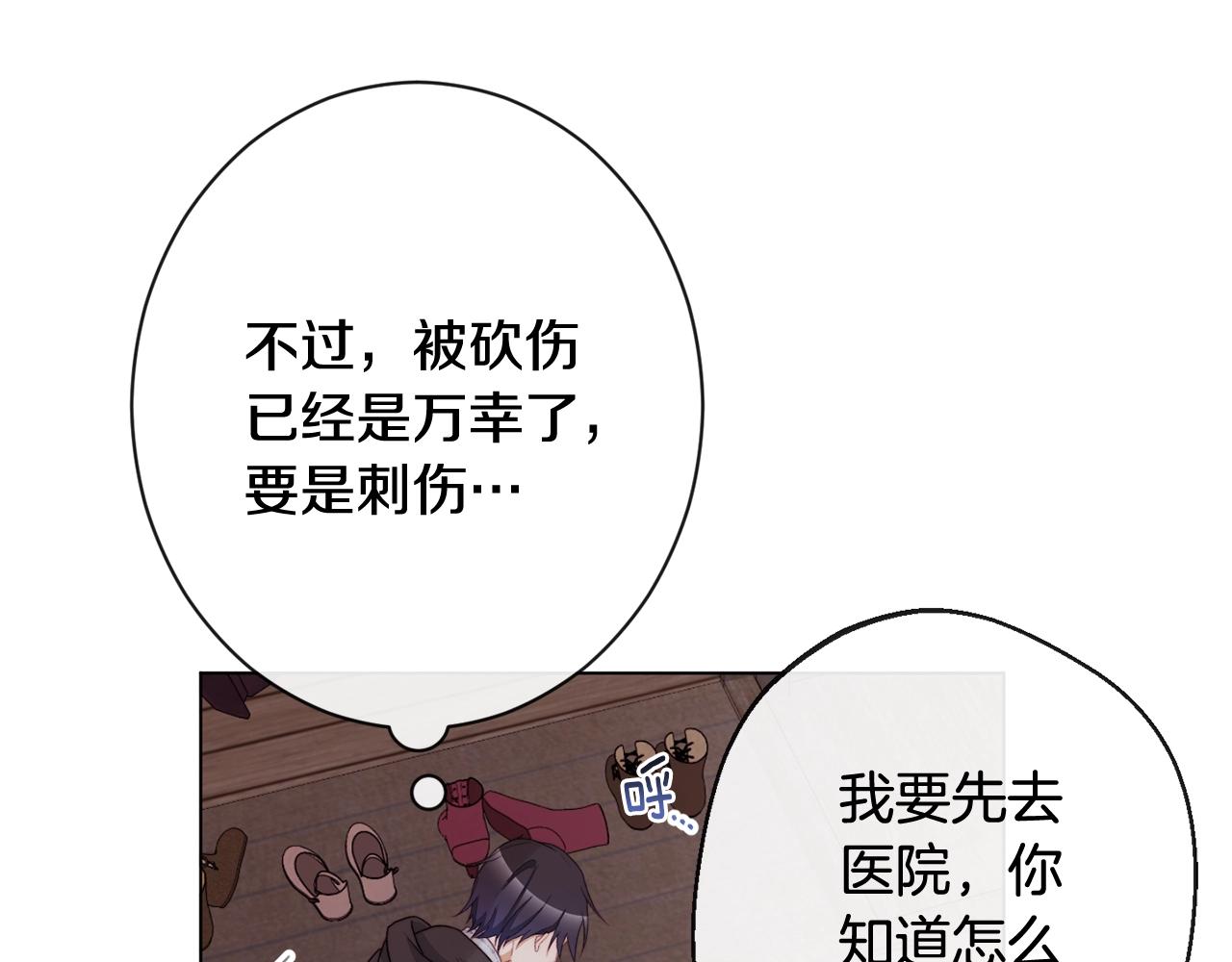 第88话 童年往事54