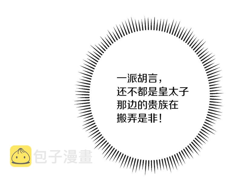 第49话 来见你132