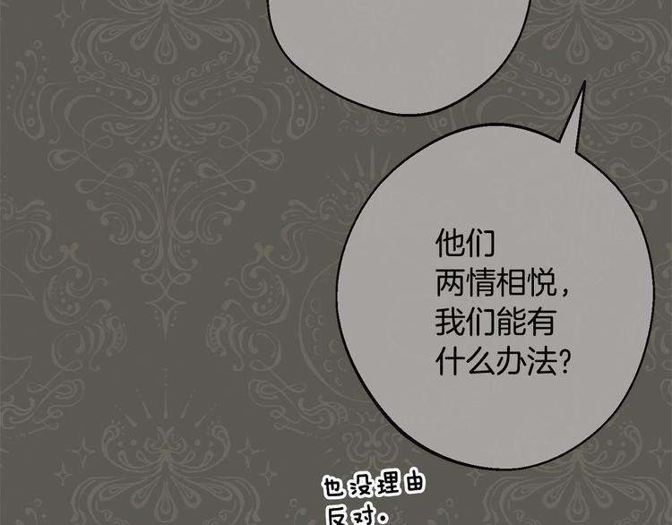 第61话 诡异的她167