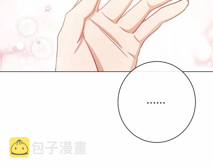 第7话 粗鲁的他112
