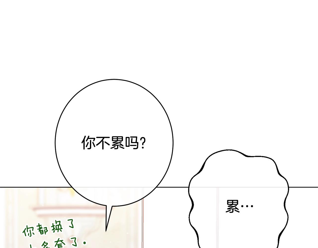 番外10 萌娃时装秀140