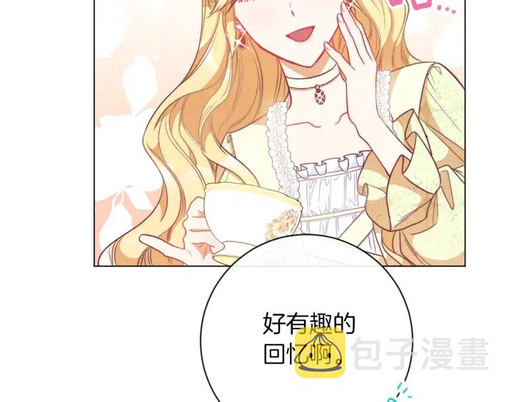第25话 被抢风头30