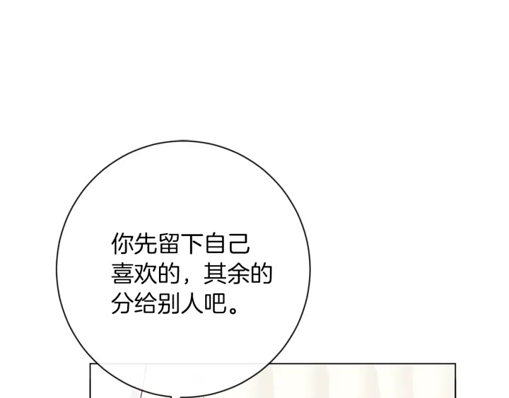 第17话 搞事业19