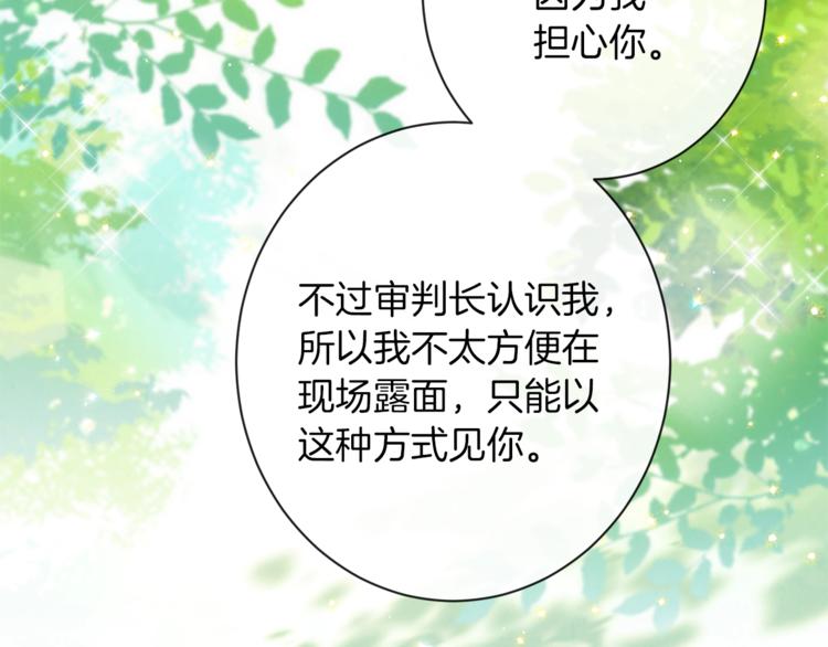第55话 亲爱的人35