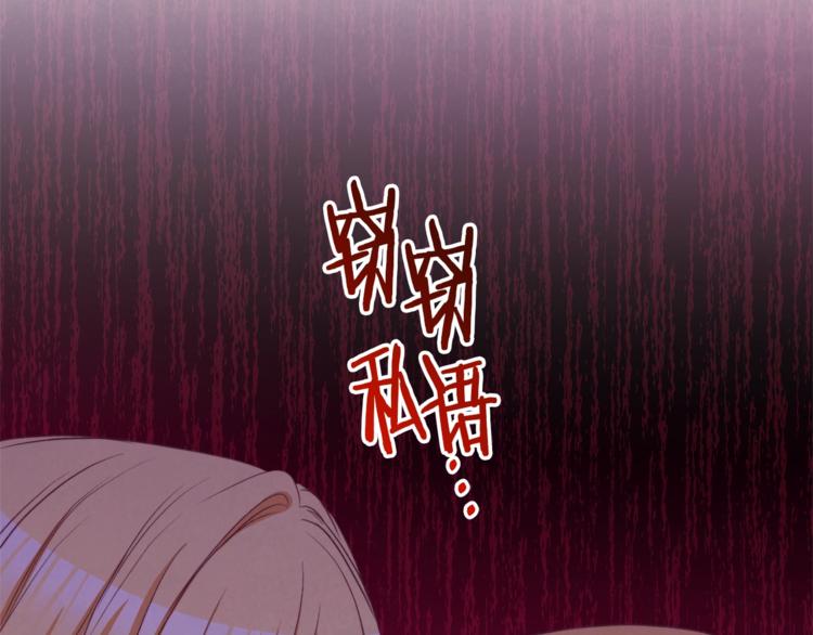 第56话 决定离开71