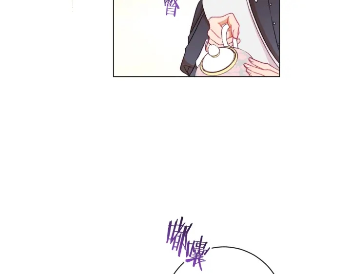 第35话 皇太子？！60