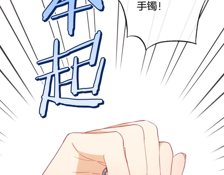 第68话 对决119