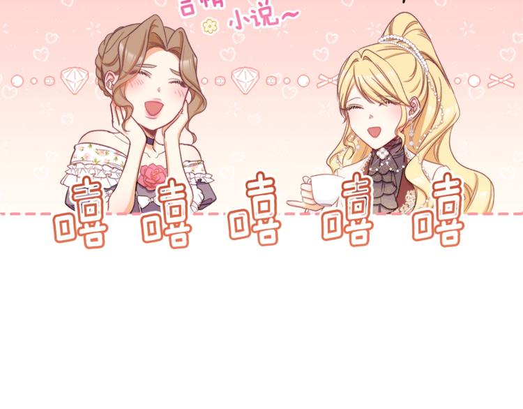 第59话 私会94