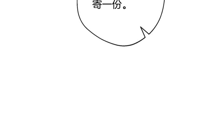 第73话 挡箭牌195