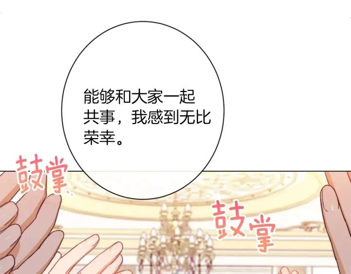 第46话 猜不透130