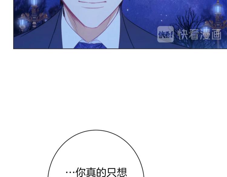 第49话 来见你54