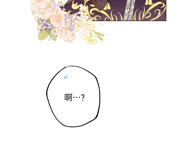 第51话 三观炸裂184