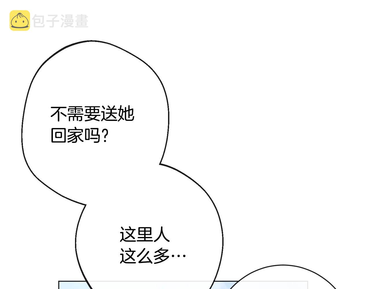 第93话 新婚快乐65