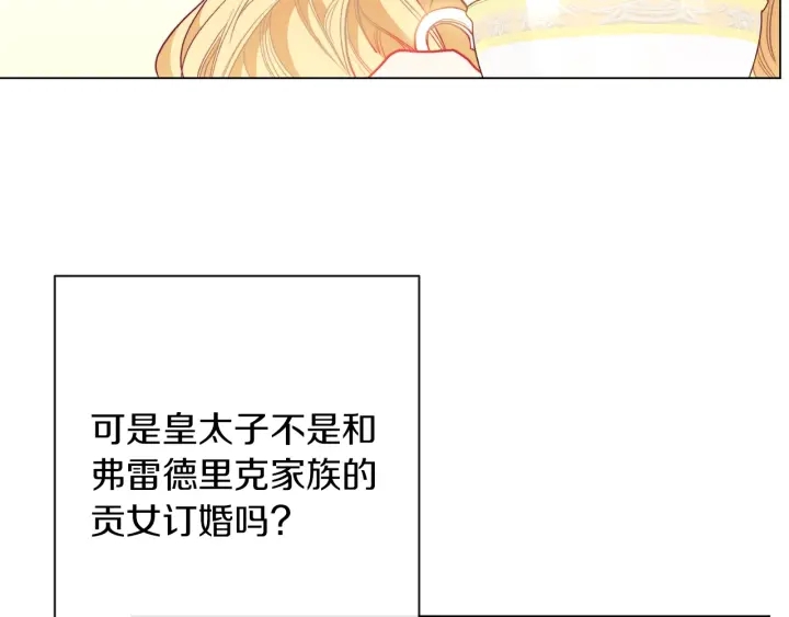 第25话 被抢风头92