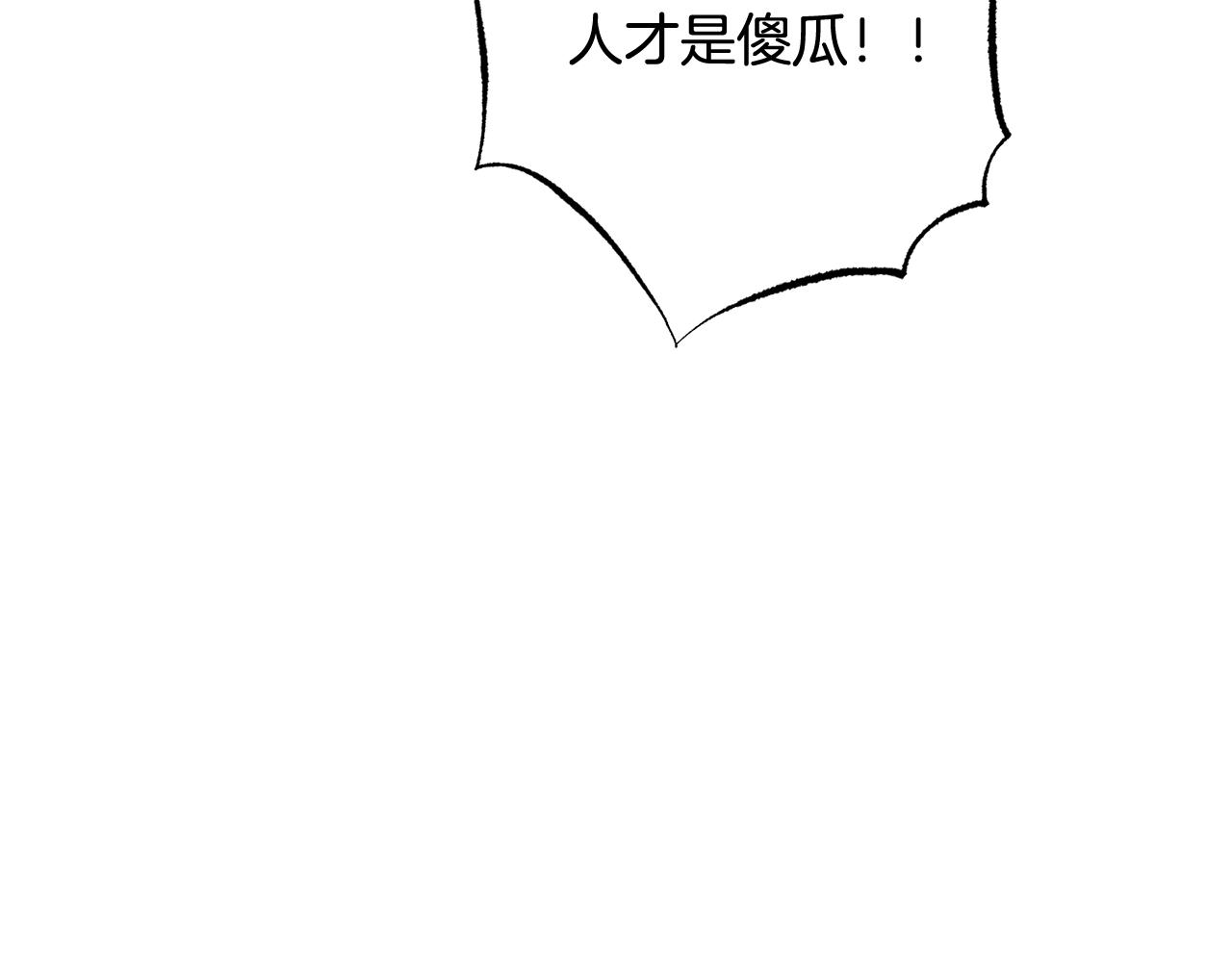 番外14 两个宝贝吵架了！51