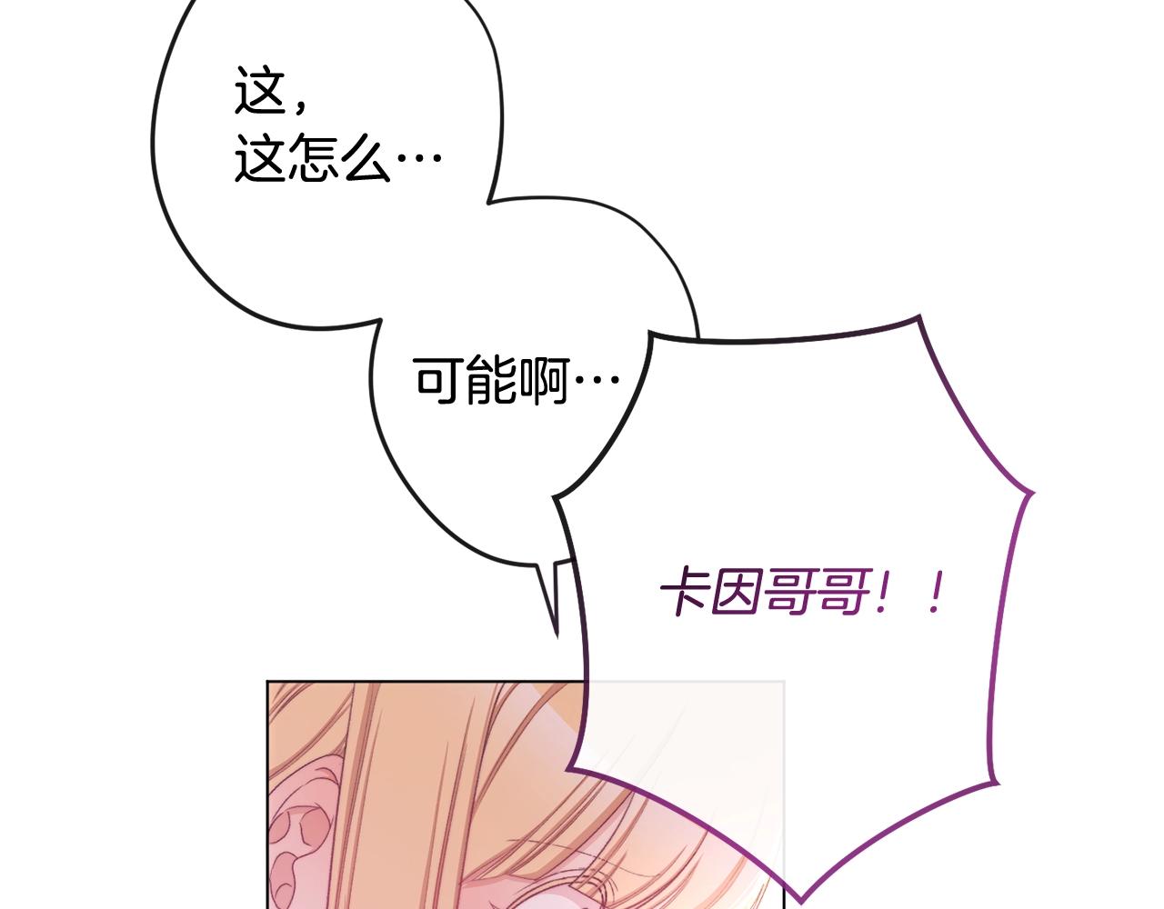 第96话 报应162