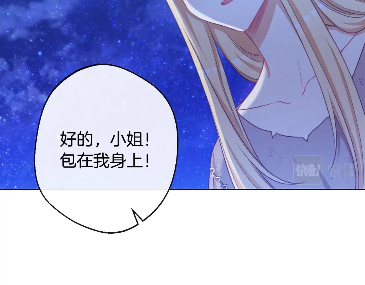 第90话 报应107