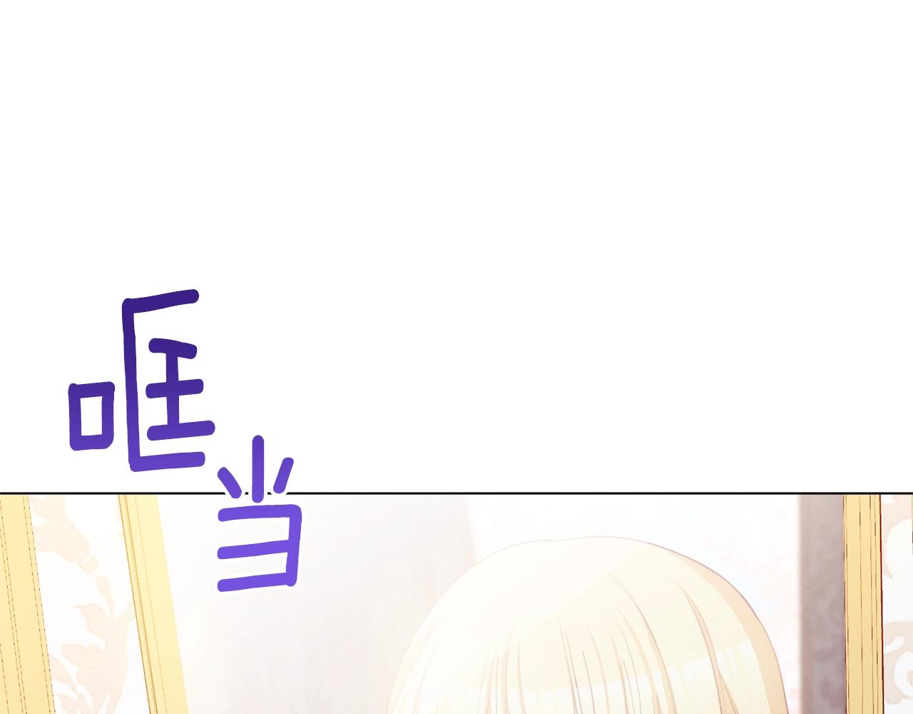 第93话 新婚快乐159